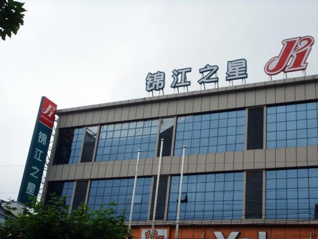 Jinjiang Inn Shanghai International Tourism Area Xiupu Road Exterior photo